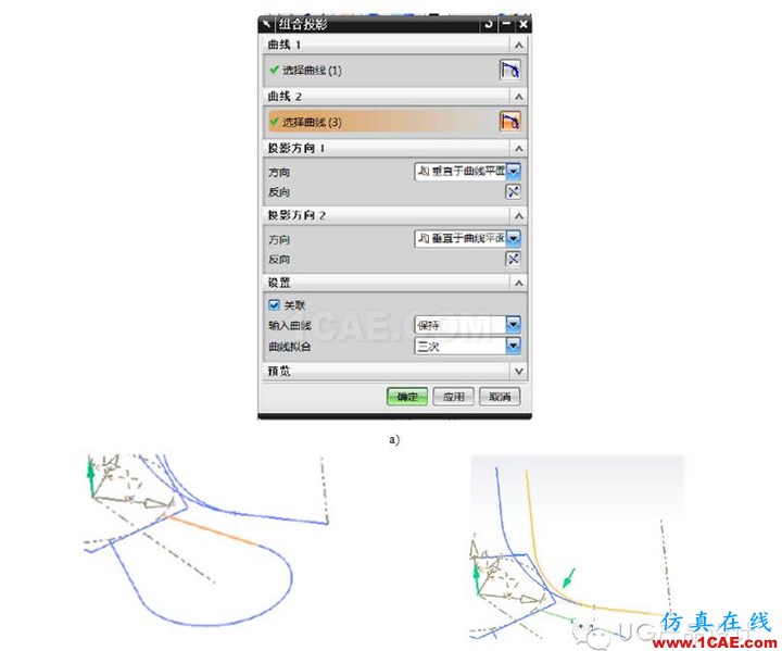 UG产品设计之“节能灯管建模”ug设计图片3