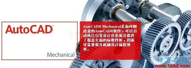 AUTO CAD 2015 32/64安装包及注册机亲测可用,让我们一起制图吧!ug设计技术图片6