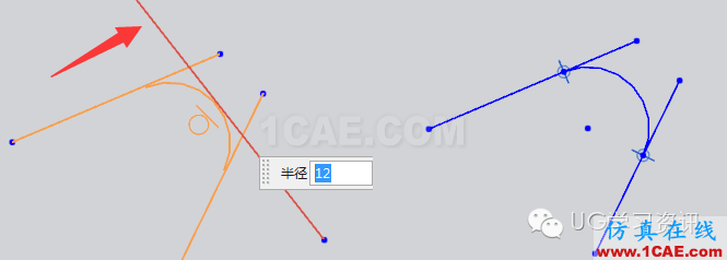 UG草图命令---圆角ug设计技术图片6