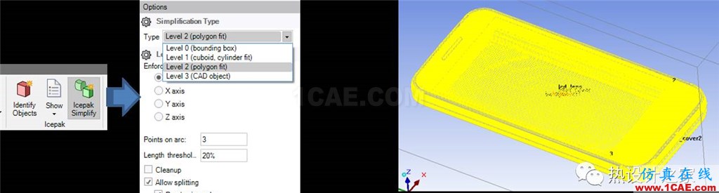 Icepak与热设计——课程介绍ansys培训的效果图片4