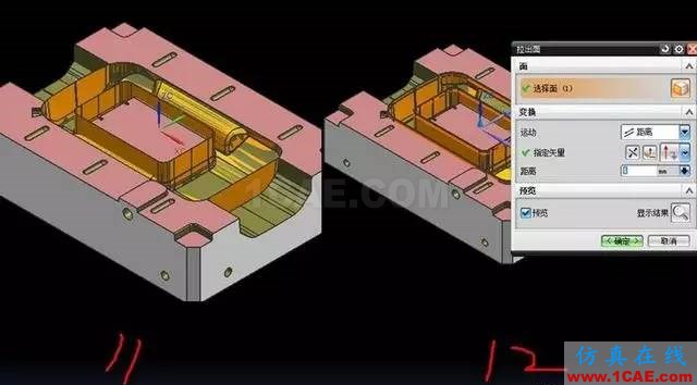 ug模具设计之机壳模前模大电极的拆法ug设计技术图片7