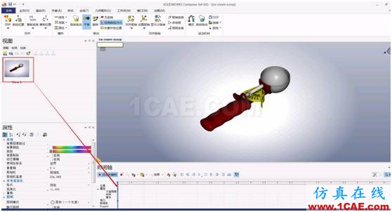 SOLIDWORKS Composer实用教程—关键帧的使用 -视频教程ug设计教程图片2