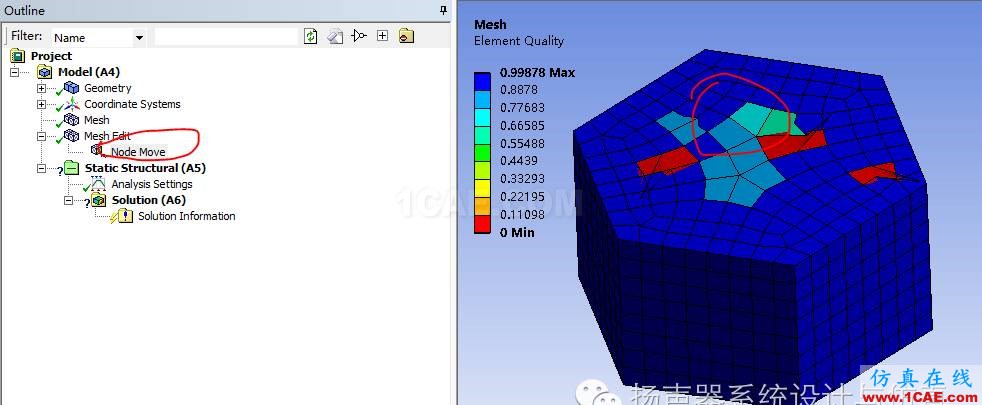 Ansys Workbench实用小技巧ansys分析案例图片2