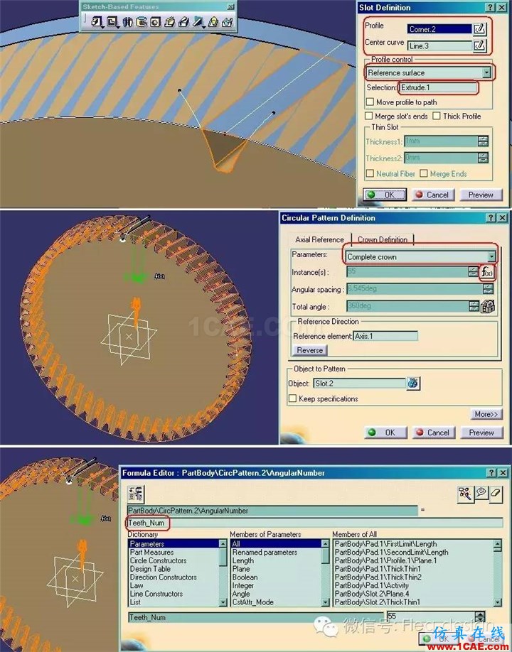 CATIA 软件技能推送之一 通用齿轮模板的建立Catia分析案例图片15