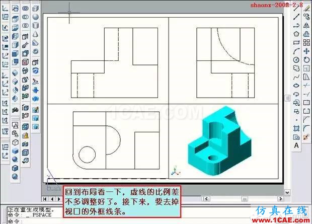 AutoCAD三维实体投影三视图AutoCAD仿真分析图片40