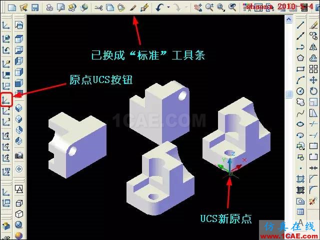 AutoCAD三维教程－平面摄影出三视图AutoCAD仿真分析图片8