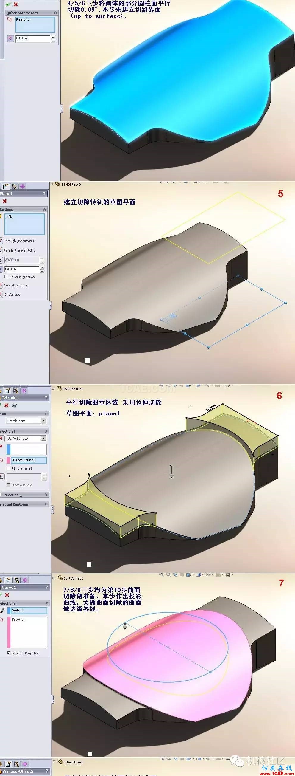 高手教你一周掌握solidworks！多图solidworks simulation分析图片3