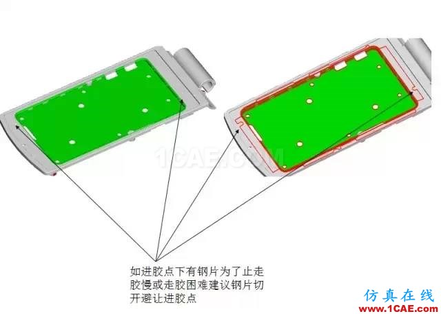 ☆☆模内镶件注塑知识大汇总-技术原理及设计要点机械设计教程图片11