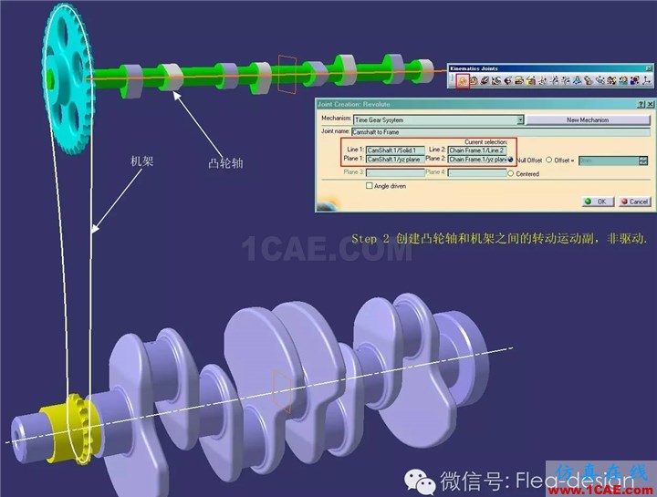 CATIA 软件技能推送之三 DMU的另类应用Catia培训教程图片4