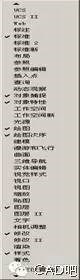 AutoCAD2007实用教程-1AutoCAD 2007入门基础AutoCAD分析案例图片9