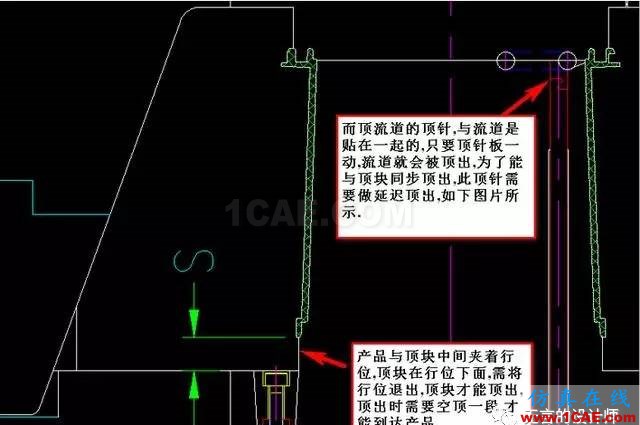 ug模具设计之其它顶出方式-前模顶出，油缸顶出-延迟顶出！ug模具设计技术图片4