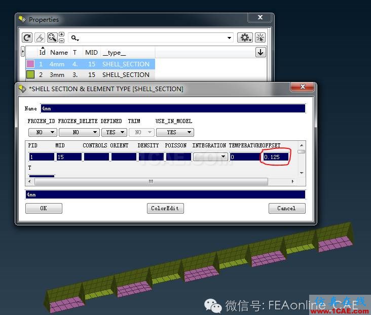 ANSA 单元偏置应用ANSA分析案例图片5