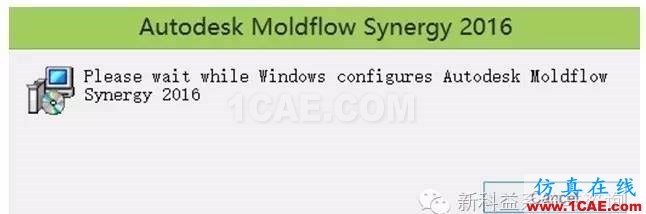 【干货分享】Moldflow应用常见问题解答系列之二moldflow分析图片19