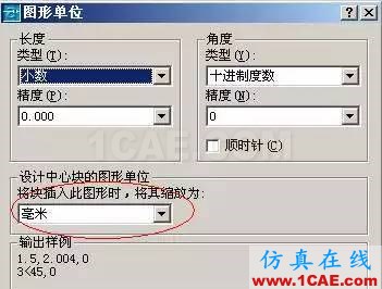 Autocad 布局 图纸空间 使用详解 Autocad培训 Autocad培训课程 Autocad图纸设计 Autocad在线视频 Autocad 技术学习教程 Autocad软件教程 Autocad资料下载