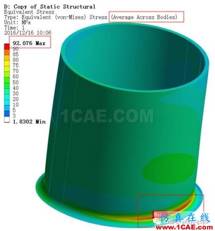 提取局部零件应力结果的方法ansys结果图片5