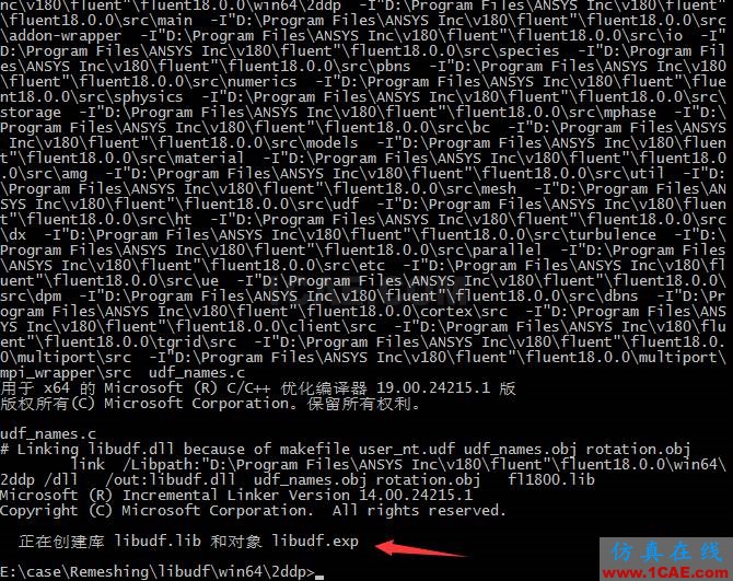 Fluent UDF【15】:外部编译UDF【转发】ansys分析图片7