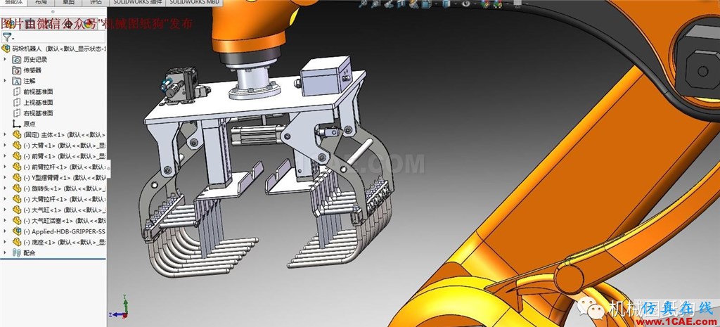 【机器人】KUKA库卡4自由度码垛(堆垛 含工装夹)机器人3D图纸 SOLIDWORKSsolidworks simulation技术图片2