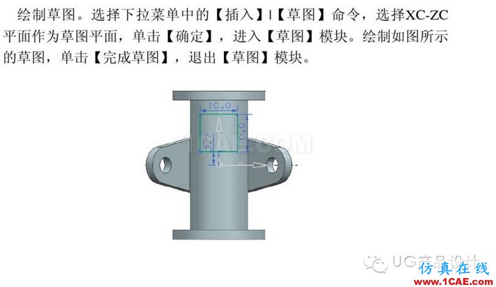 UG产品设计 工程图之 “阀体”讲解ug培训资料图片17