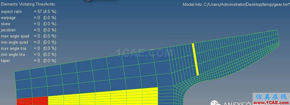 齿轮啮合分析（网格划分部分）ansys分析图片4