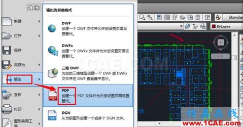 如何把cad中的dwg图形转换pdf？AutoCAD分析案例图片3