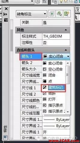 CAD标注怎么用斜的短线（建筑标记）代替箭头？【AutoCAD教程】AutoCAD应用技术图片2