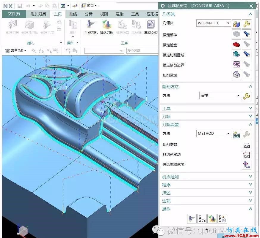 UG编程小知识：清根加工方法ug培训课程图片9