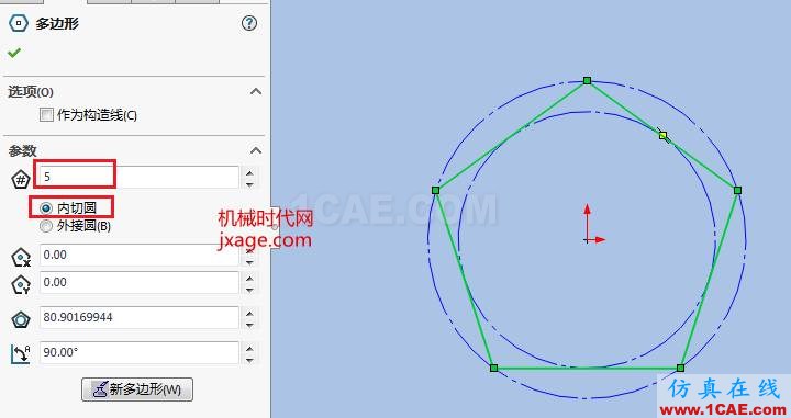 solidworks如何创建12面体？solidworks simulation学习资料图片4