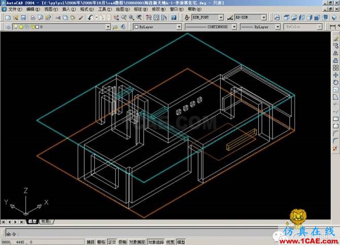 AutoCAD三维建筑图的画法AutoCAD仿真分析图片5