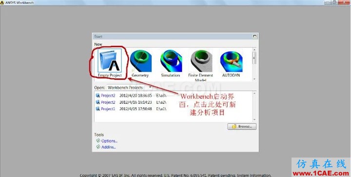 WORKEBCNH实例入门（支座反力）ansys结构分析图片4