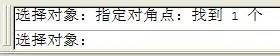 AutoCAD文件解锁方法AutoCAD应用技术图片9