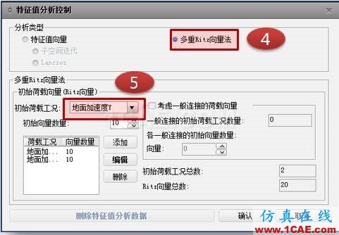 连载-“老朱陪您学Civil”之梁桥抗震5Midas Civil分析案例图片6