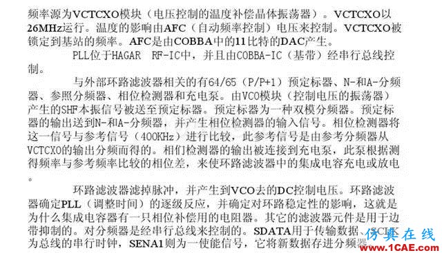 【干货】官方资料：NOKIA手机RF电路分析ansysem应用技术图片38