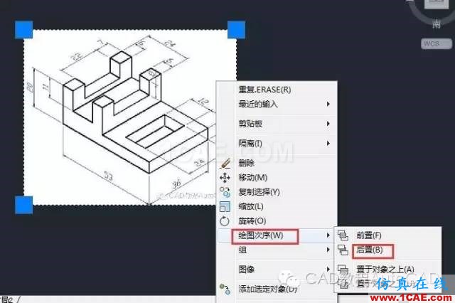 CAD画了线但是不显示是什么原因？【AutoCAD教程】AutoCAD分析案例图片4