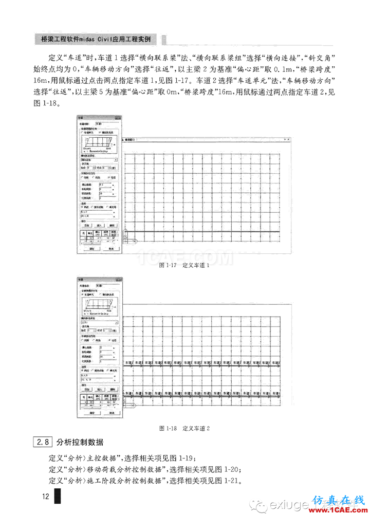 Midas Civil 实例之一先张空心板梁桥Midas Civil仿真分析图片12