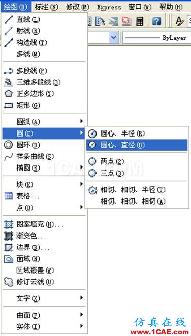 小知识月报——带你重温AutoCADAutoCAD技术图片4