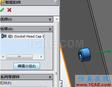 SOLIDWORKS如何改变智能扣件螺丝方向solidworks simulation技术图片3