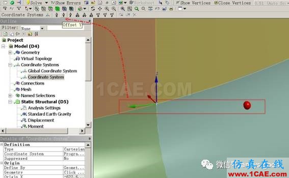 ANSYS Workbench中应力线性化方法-大开孔压力容器管箱接管应力的准确计算-连载7ansys图片5