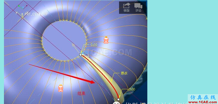 Creo2.0产品设计案例---瓶子造型【转发】pro/e应用技术图片11