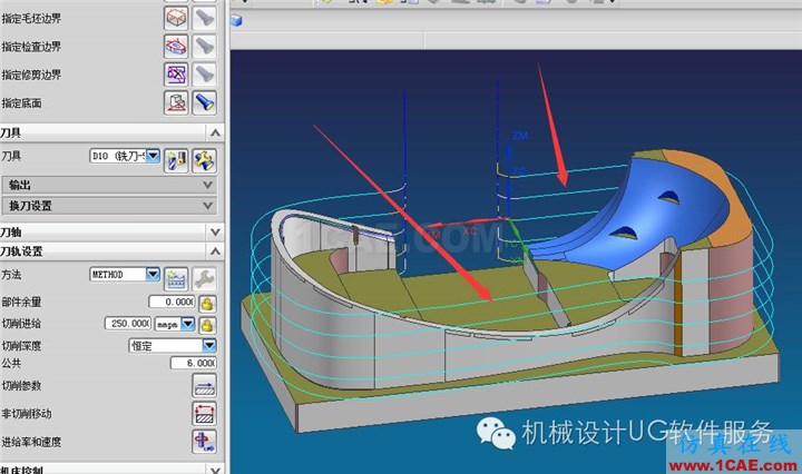 UG中不规则侧边2D刀路优化ug培训课程图片3