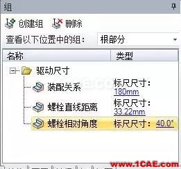 产品 l ANSYS SpaceClaim Direct Modeler 功能解析ansys workbanch图片13