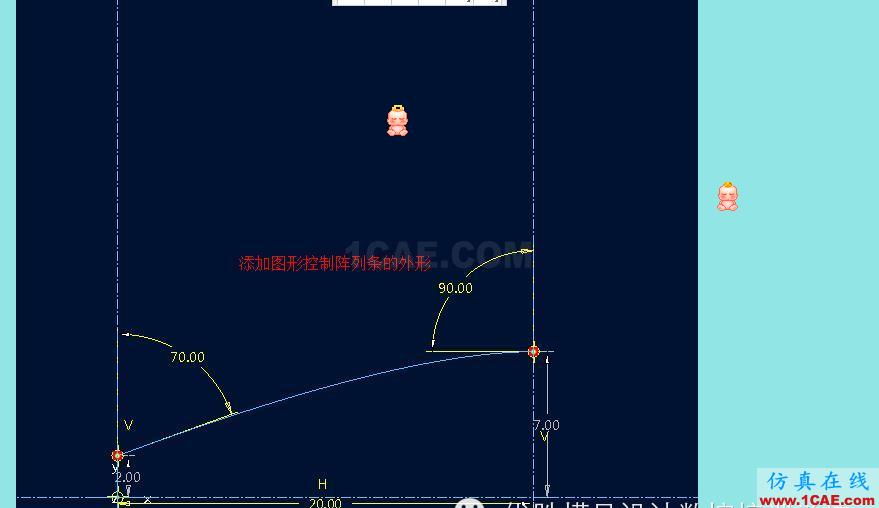 Creo2.0产品设计案例---瓶子造型【转发】pro/e应用技术图片6