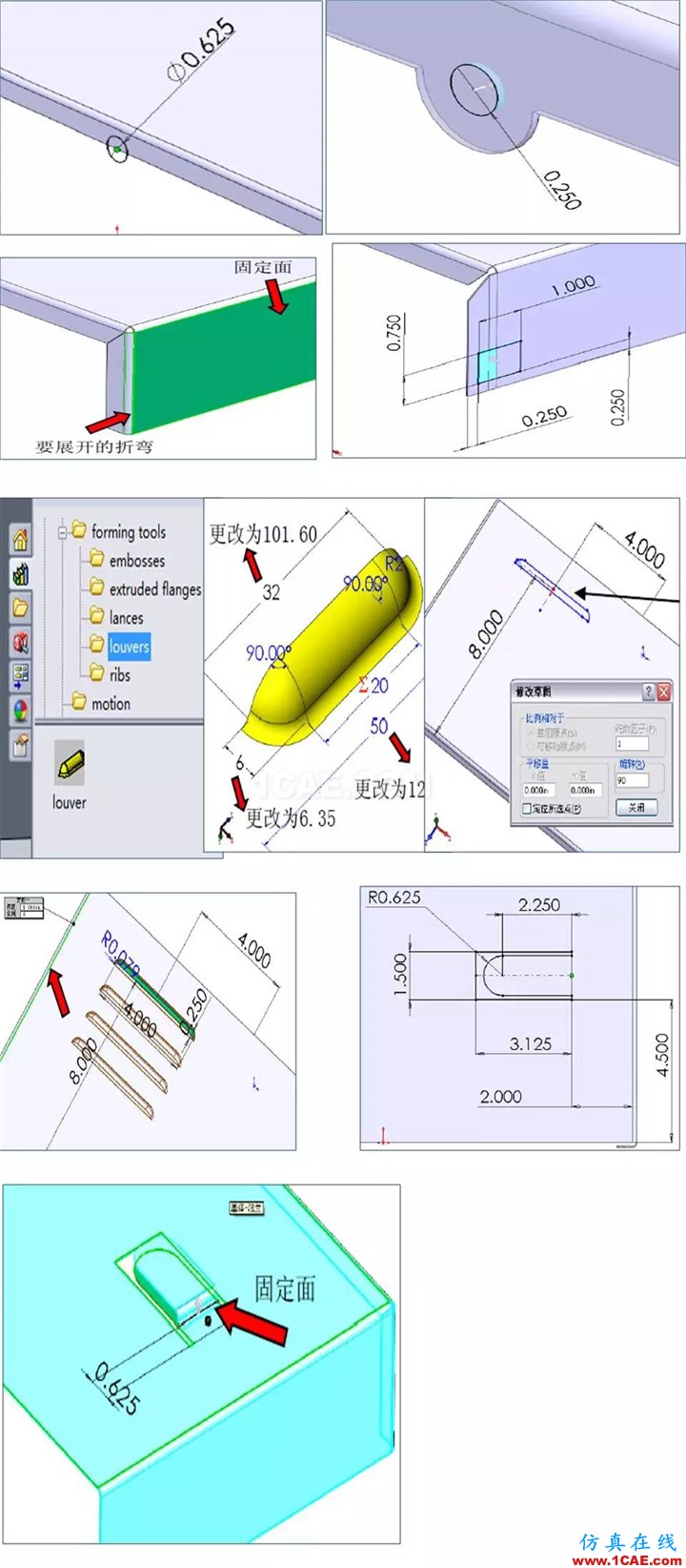 Solidworks CSWA培训（下） | 存干货solidworks simulation分析图片13