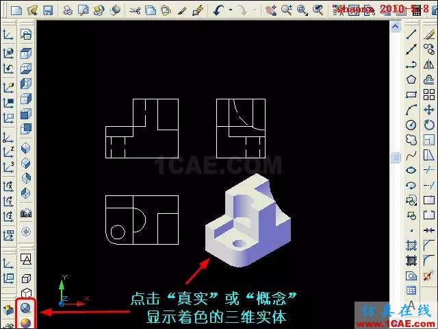 AutoCAD三维教程－平面摄影出三视图AutoCAD分析案例图片23