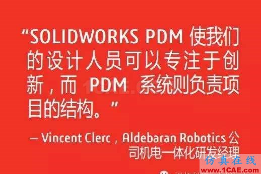 SOLIDWORKS PDM是什么鬼？solidworks simulation分析案例图片4