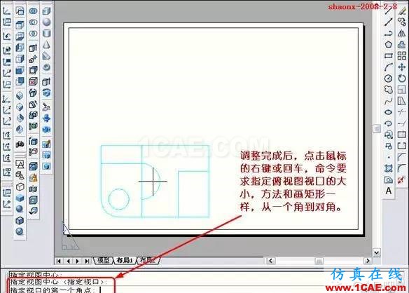 AutoCAD三维实体投影三视图AutoCAD分析图片13