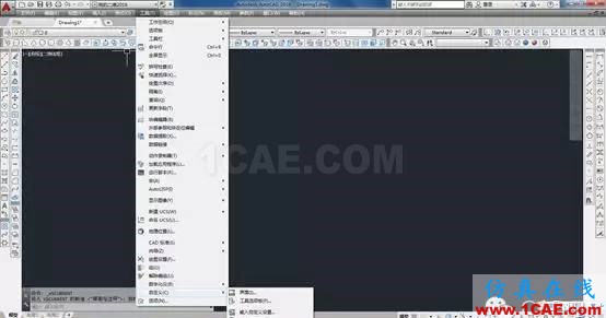 AutoCAD2016设置成经典界面的方法AutoCAD培训教程图片11