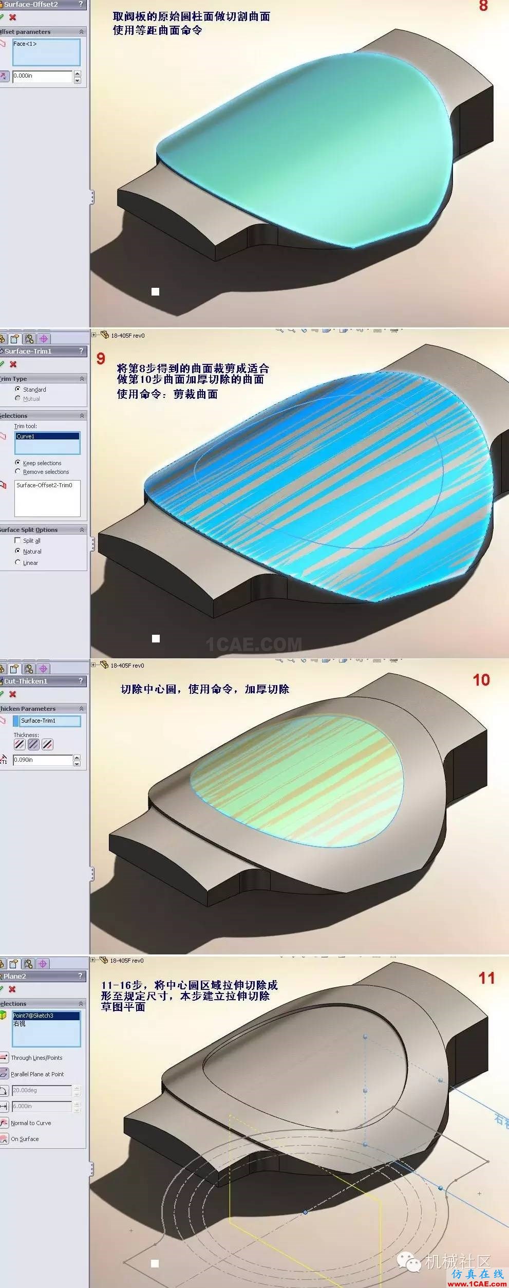 高手教你一周掌握solidworks！多图solidworks simulation分析图片4