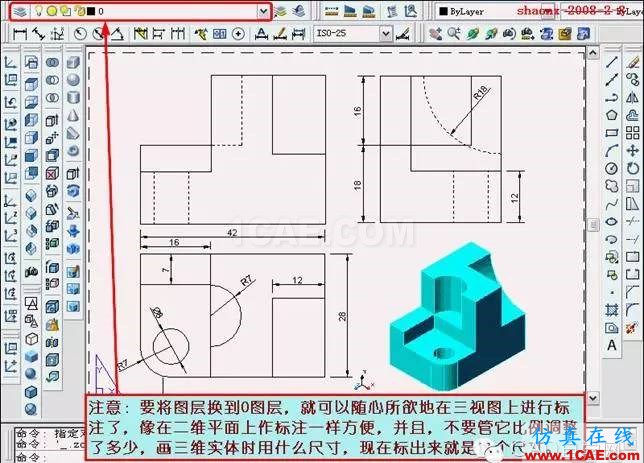 AutoCAD三维实体投影三视图教程AutoCAD仿真分析图片44