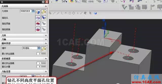 UG模具设计之钻孔避让设置方法ug培训资料图片3