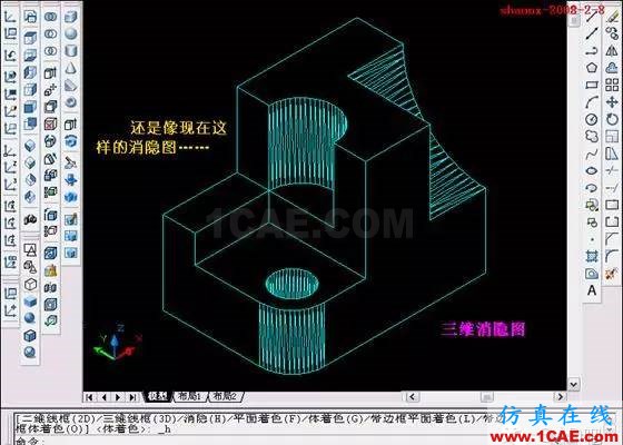 AutoCAD三维实体投影三视图AutoCAD分析案例图片2